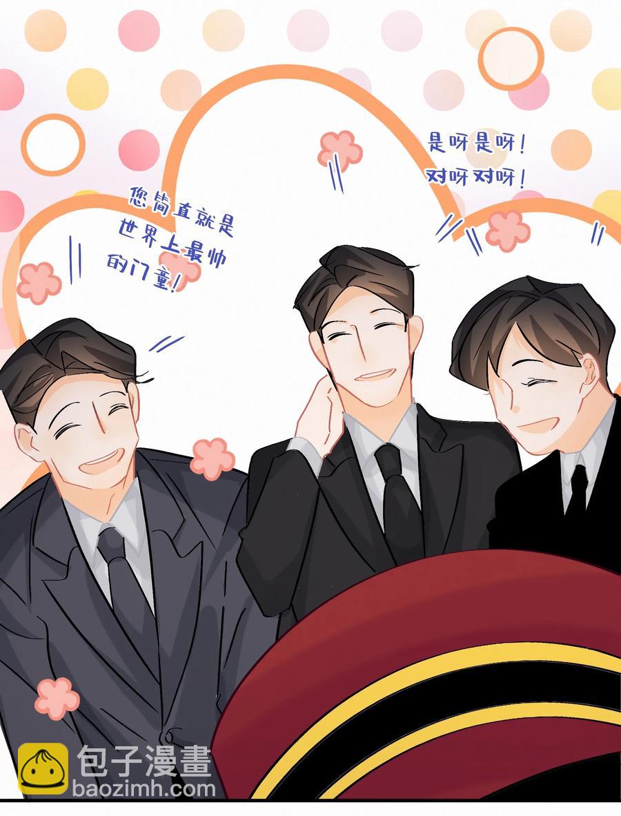 Chap.81 发生尴尬事件的概率高达79%-第87话