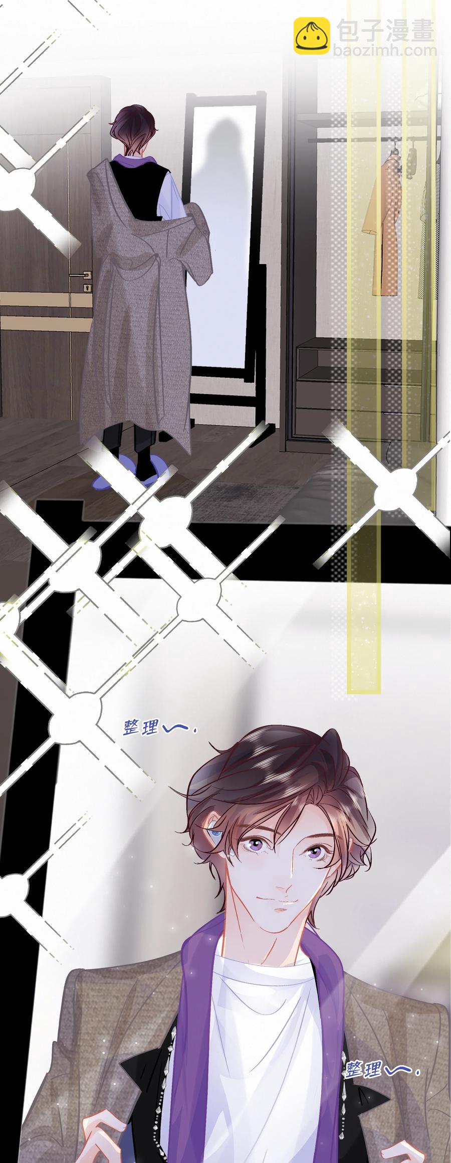 Chap.81 发生尴尬事件的概率高达79%-第87话