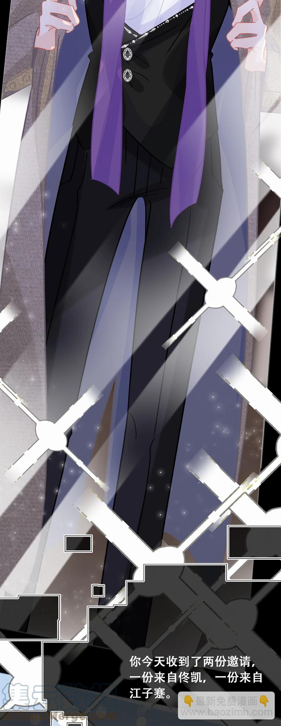 Chap.81 发生尴尬事件的概率高达79%-第87话