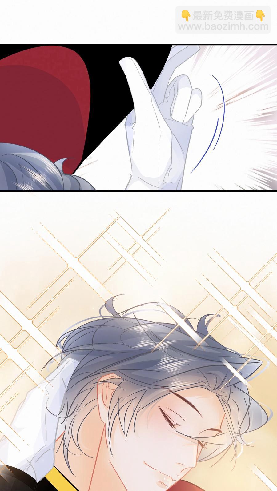 Chap.83 留点私房钱置办结婚礼物-第89话