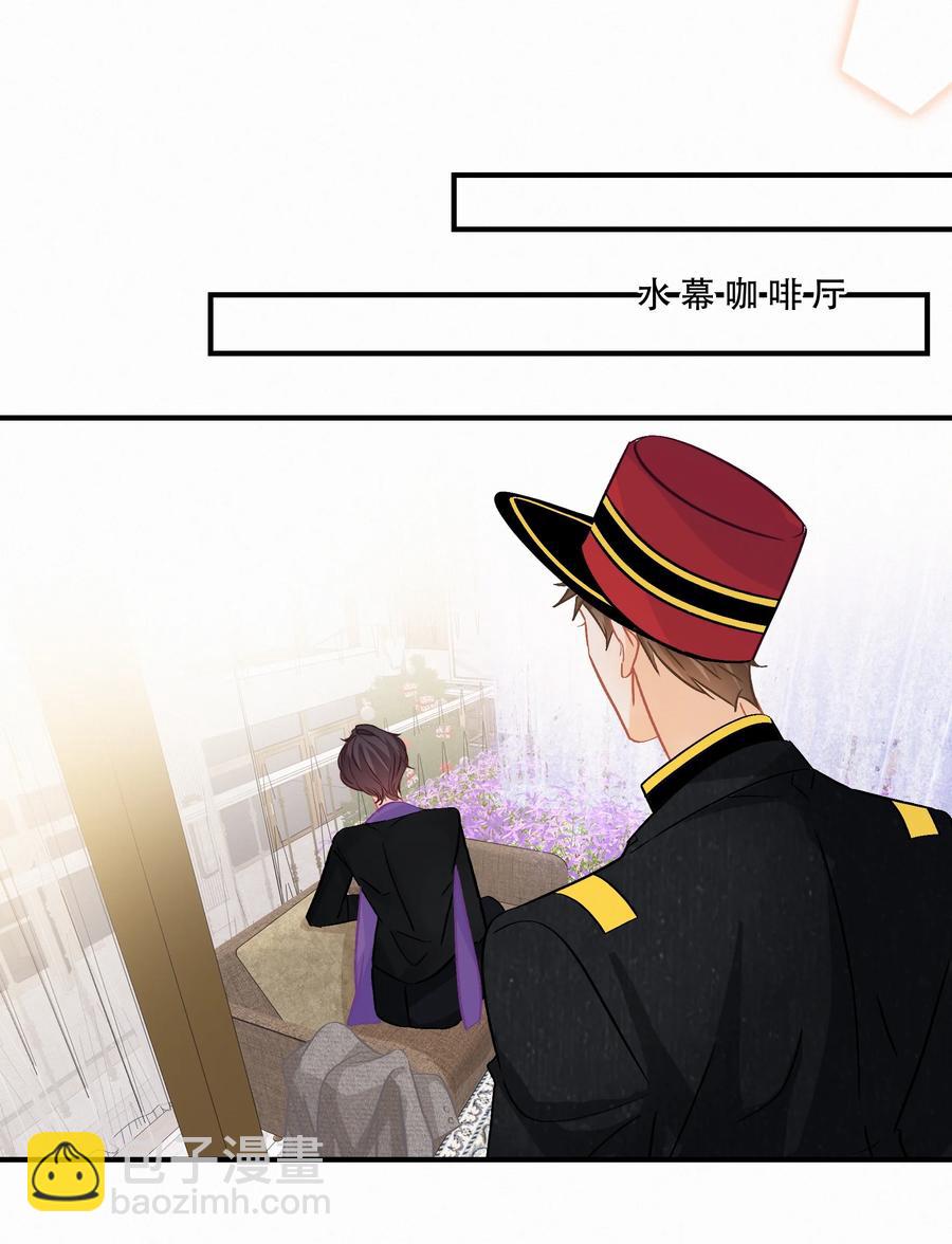 Chap.83 留点私房钱置办结婚礼物-第89话