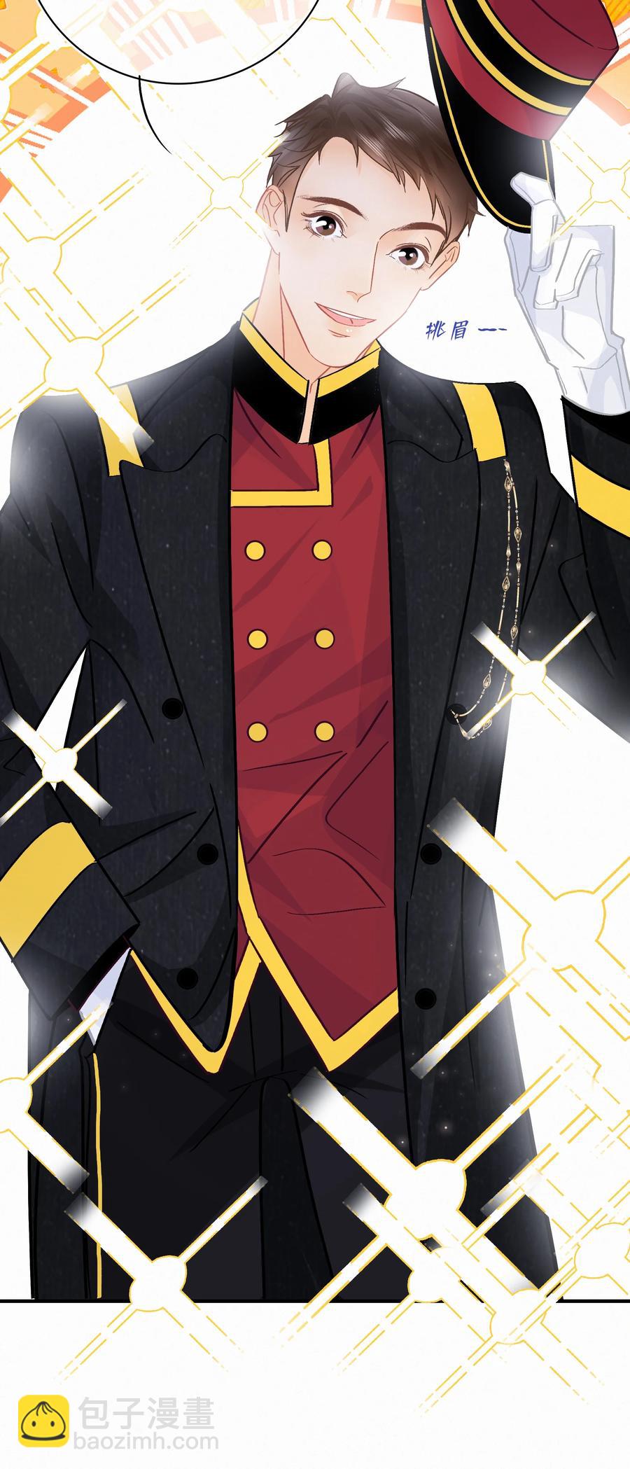 Chap.83 留点私房钱置办结婚礼物-第89话