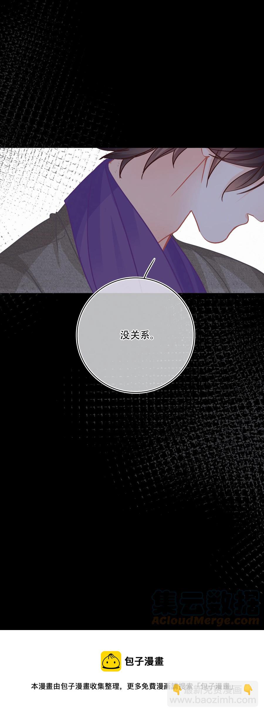 Chap.83 留点私房钱置办结婚礼物-第89话