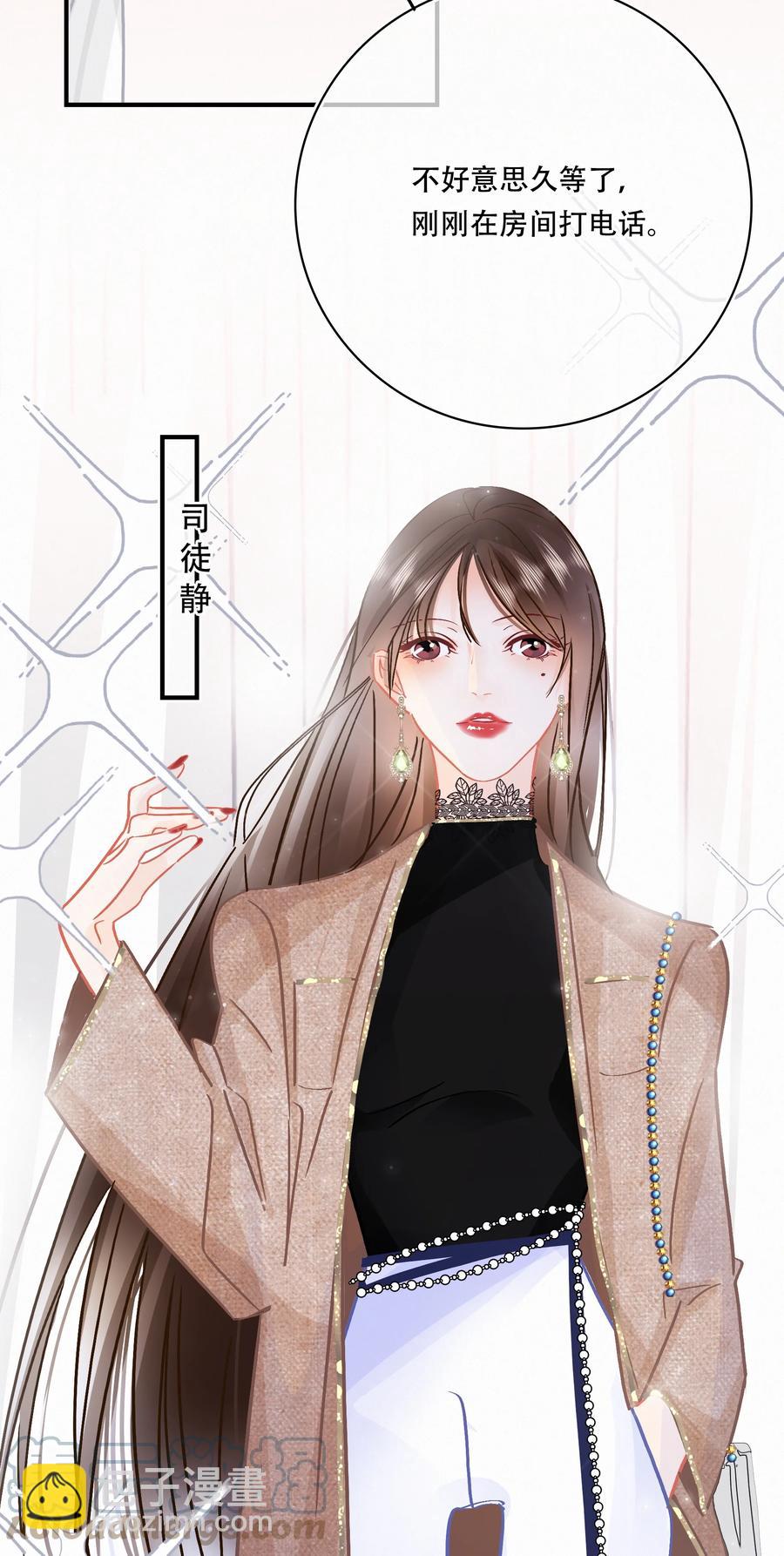 Chap.83 留点私房钱置办结婚礼物-第89话