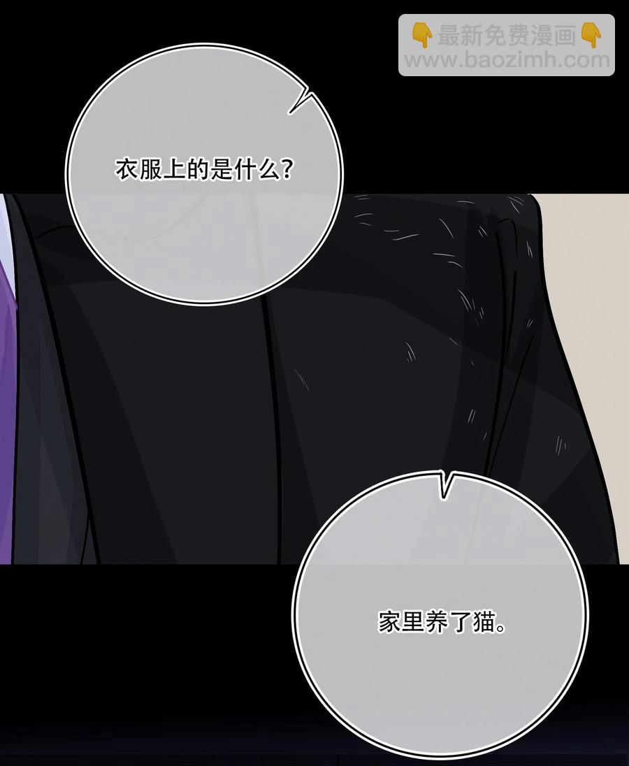Chap.83 留点私房钱置办结婚礼物-第89话