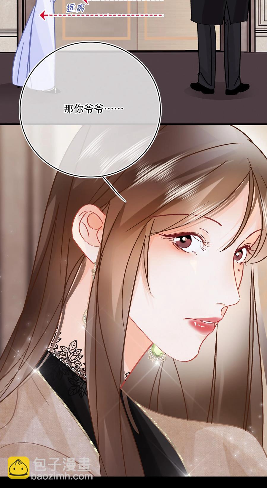 Chap.85 电梯修罗场-第91话