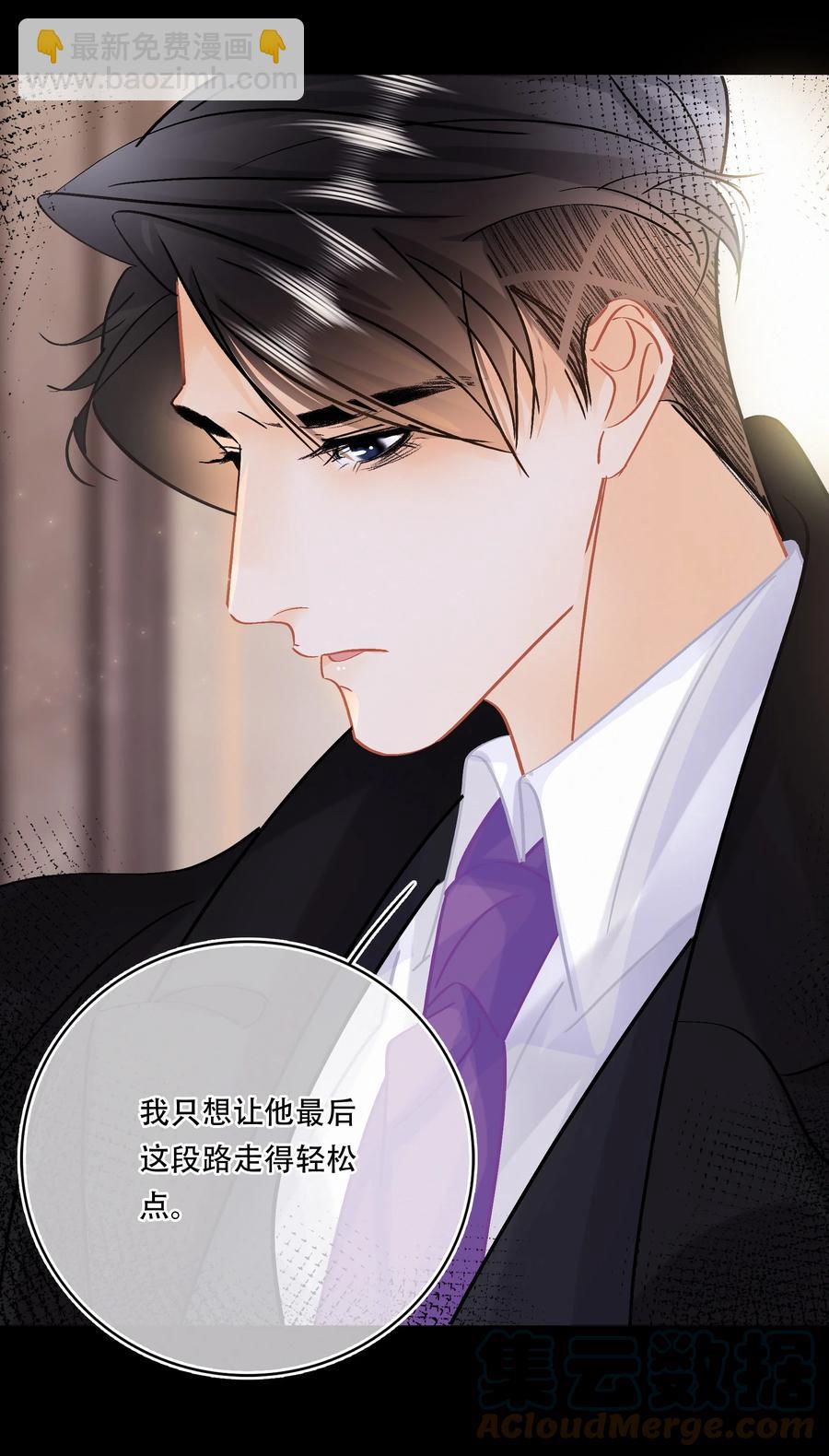Chap.85 电梯修罗场-第91话