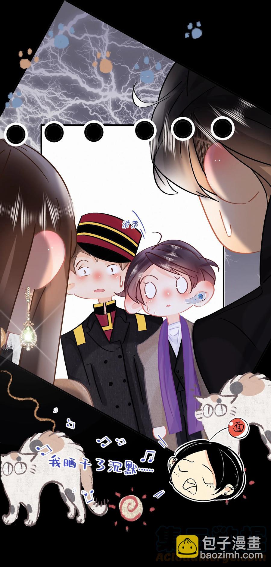 Chap.85 电梯修罗场-第91话