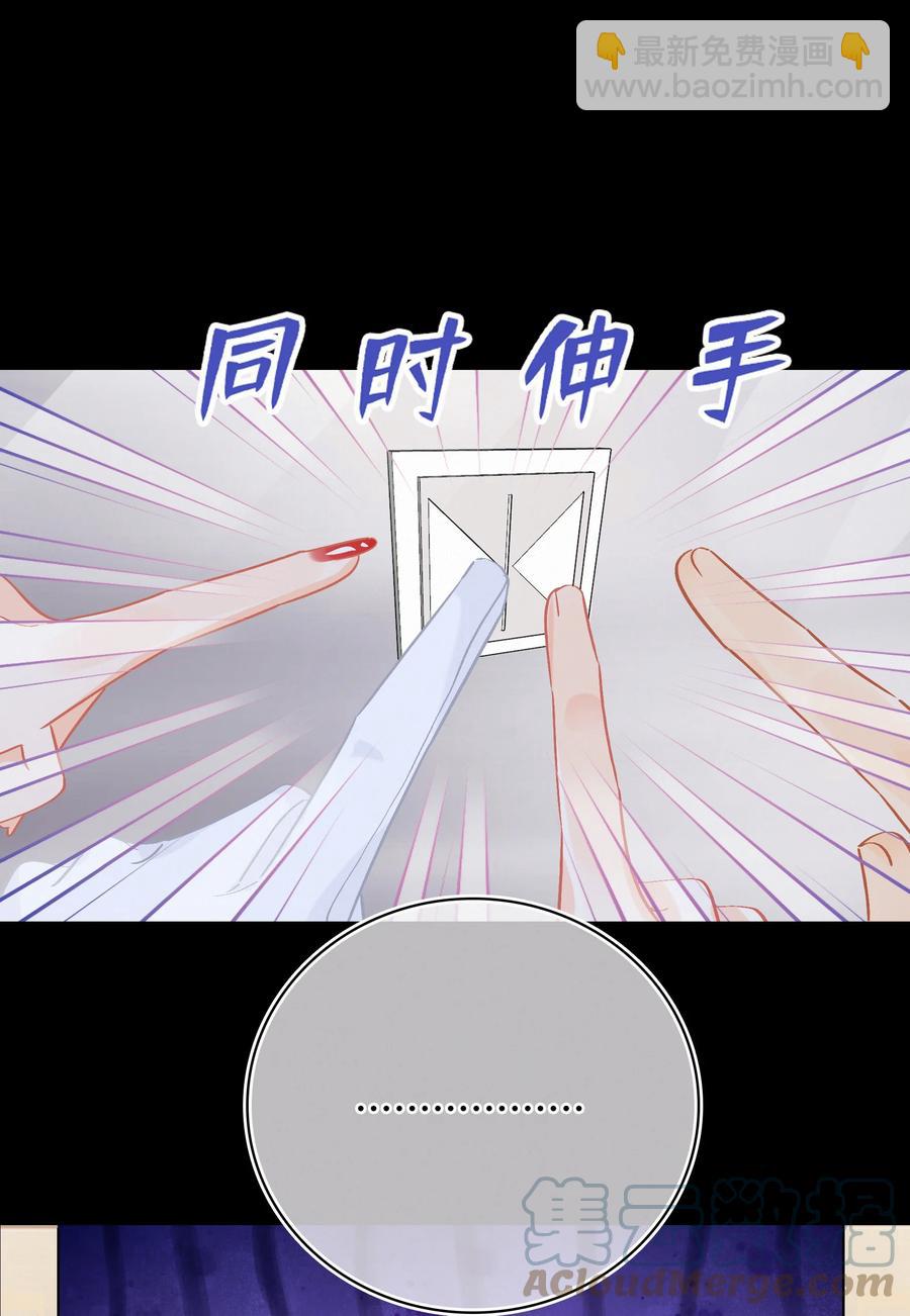 Chap.85 电梯修罗场-第91话