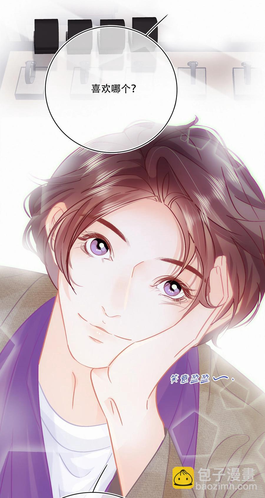 Chap.85 电梯修罗场-第91话