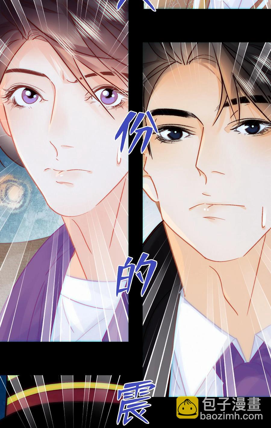 Chap.85 电梯修罗场-第91话