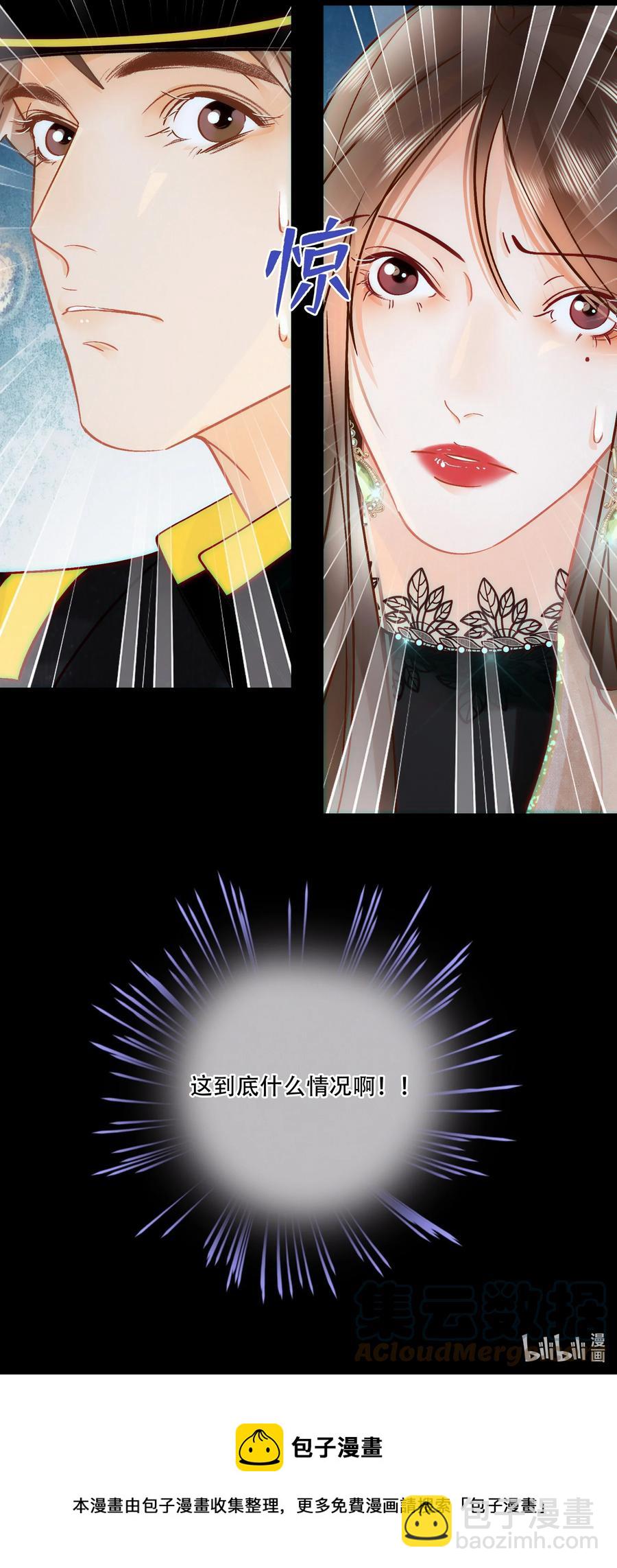 Chap.85 电梯修罗场-第91话