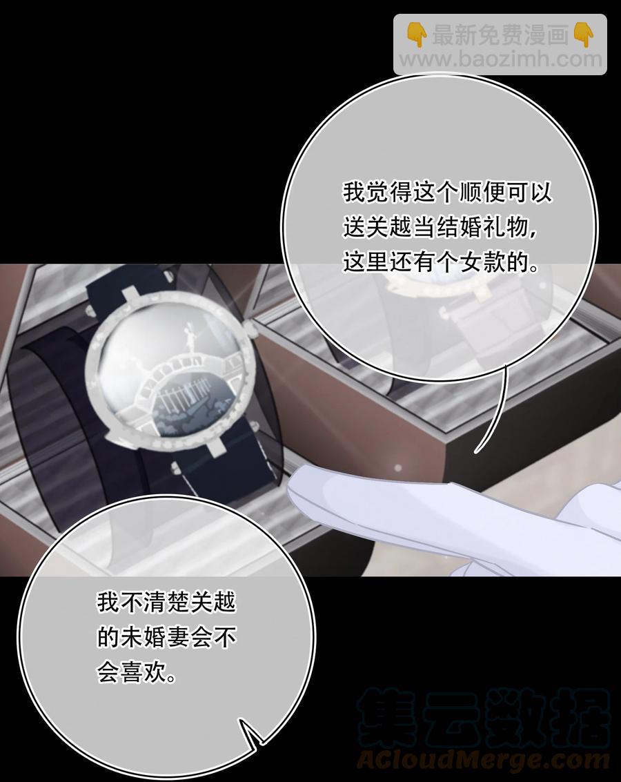 Chap.85 电梯修罗场-第91话