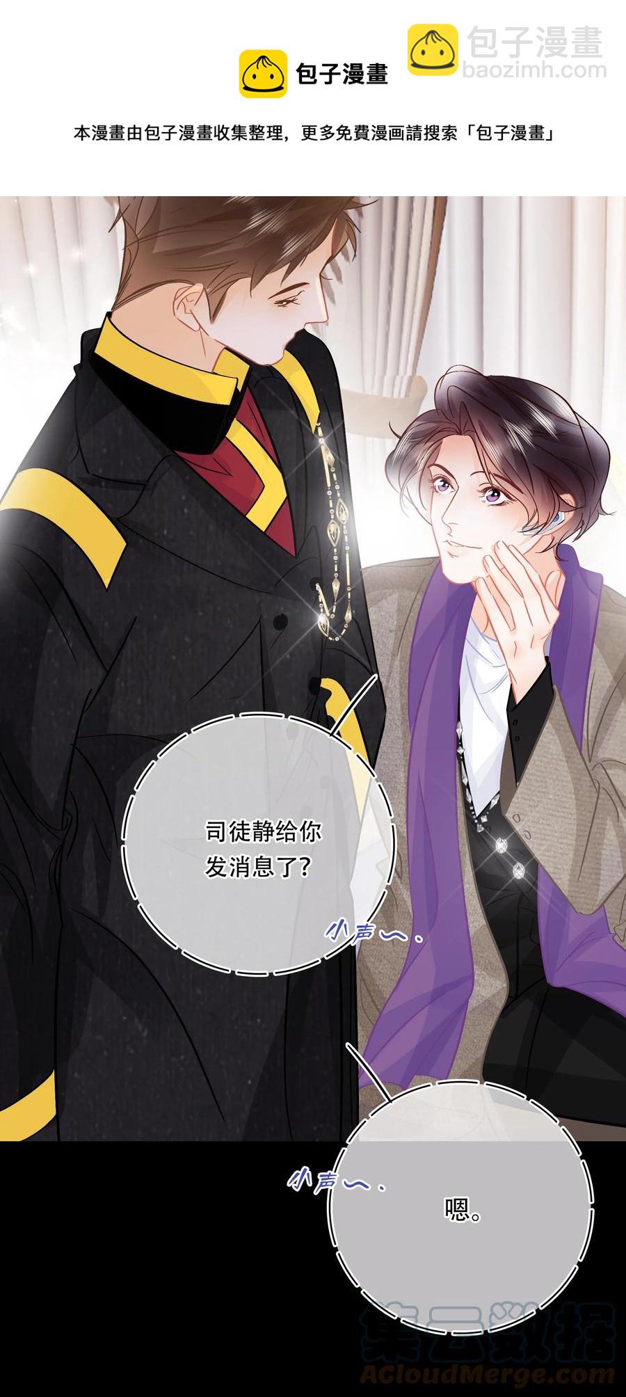 Chap.87 啊，瓦波利切拉！-第93话