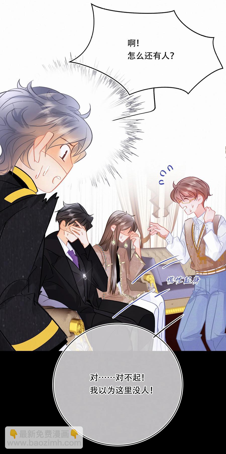 Chap.87 啊，瓦波利切拉！-第93话