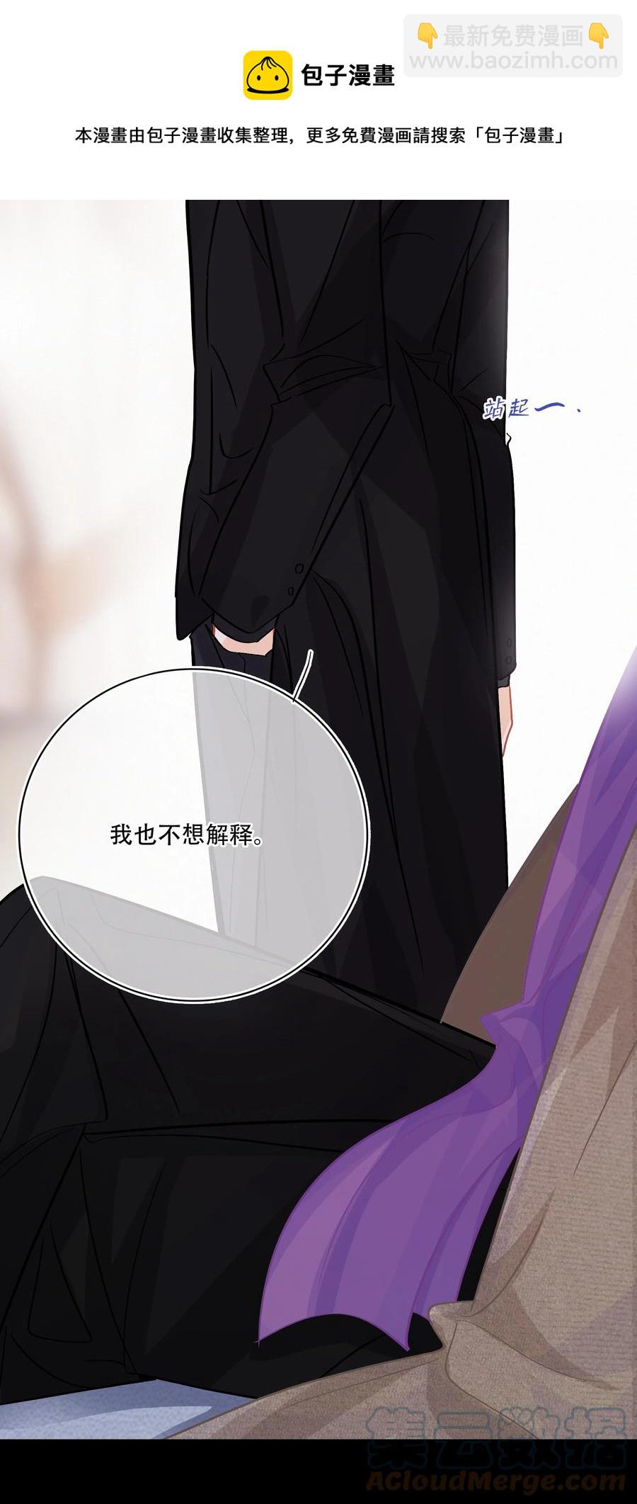 Chap.87 啊，瓦波利切拉！-第93话