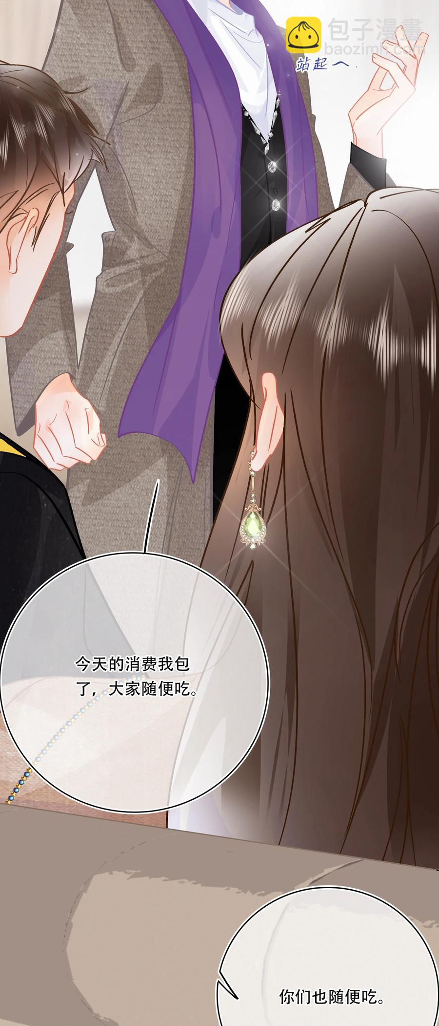 Chap.87 啊，瓦波利切拉！-第93话