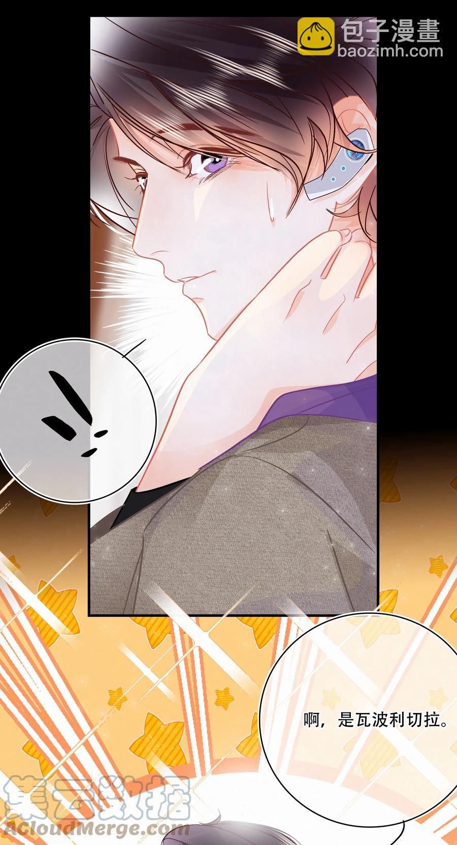 Chap.87 啊，瓦波利切拉！-第93话