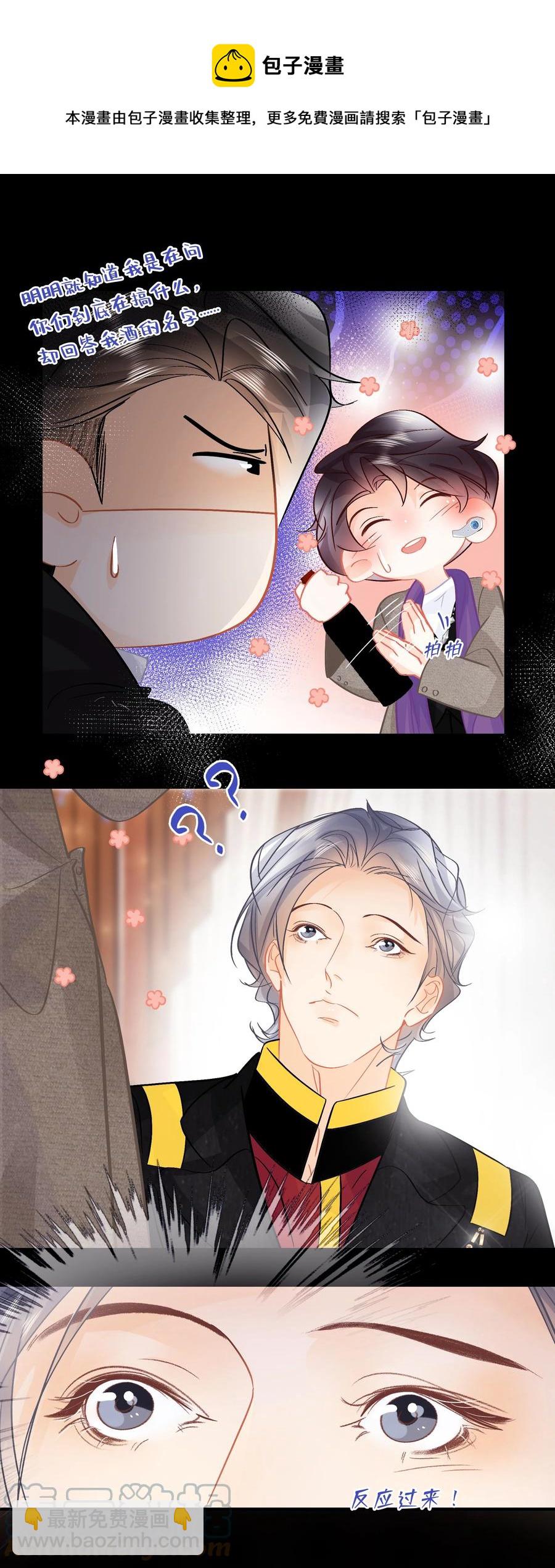 Chap.87 啊，瓦波利切拉！-第93话