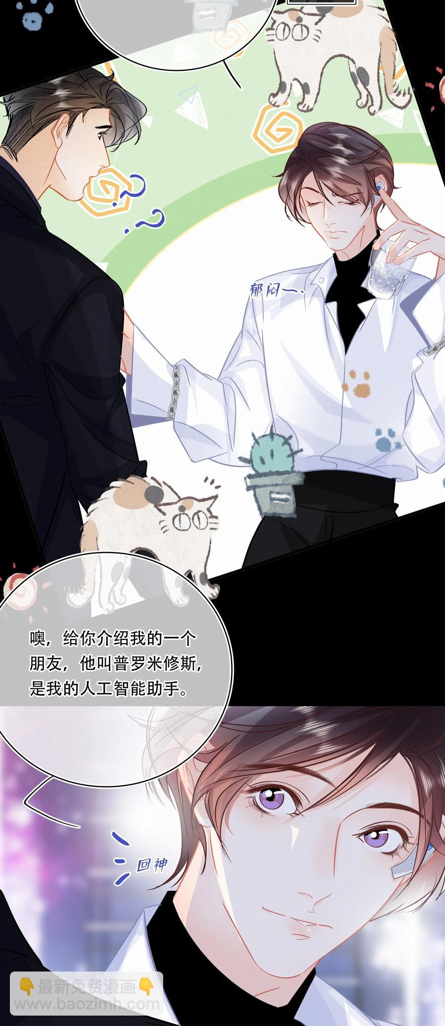 Chap.89 关越，我陪你回家-第95话