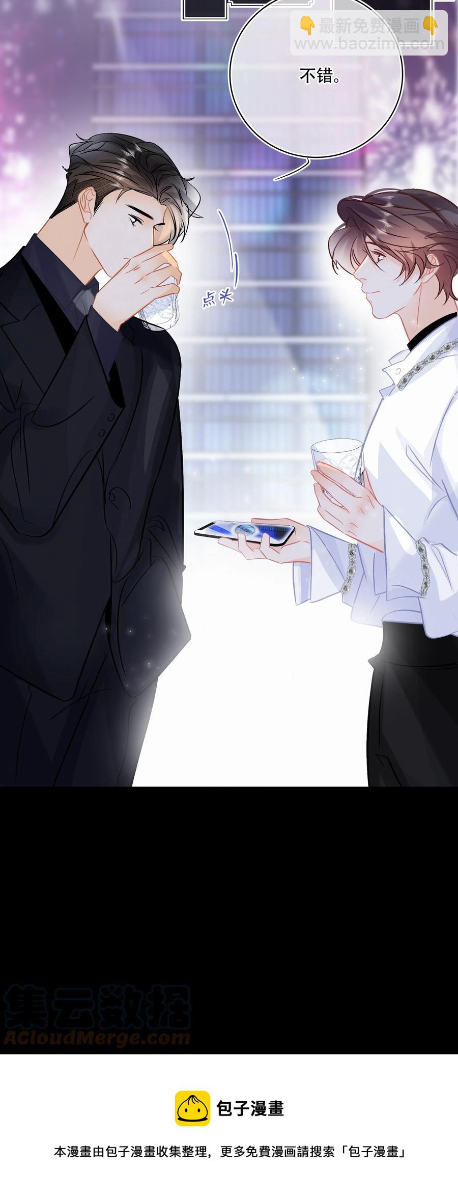 Chap.89 关越，我陪你回家-第95话