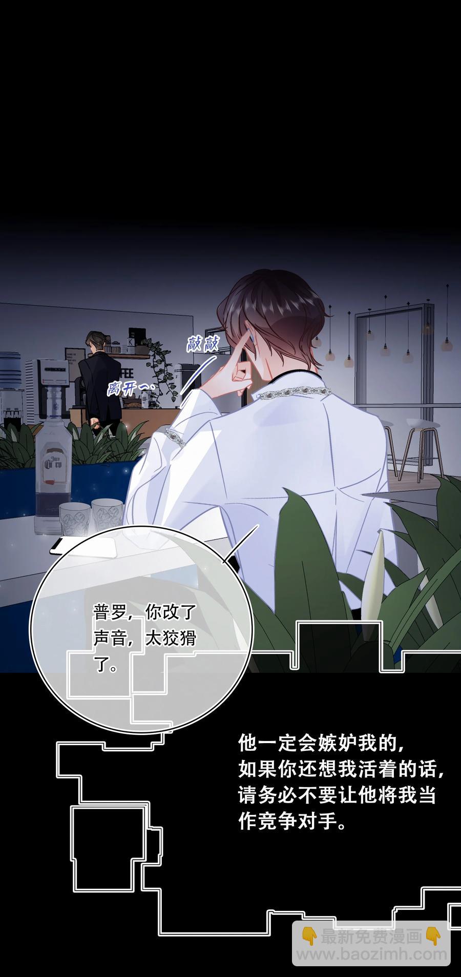Chap.89 关越，我陪你回家-第95话