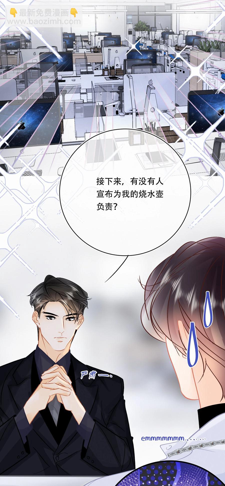 Chap.89 关越，我陪你回家-第95话