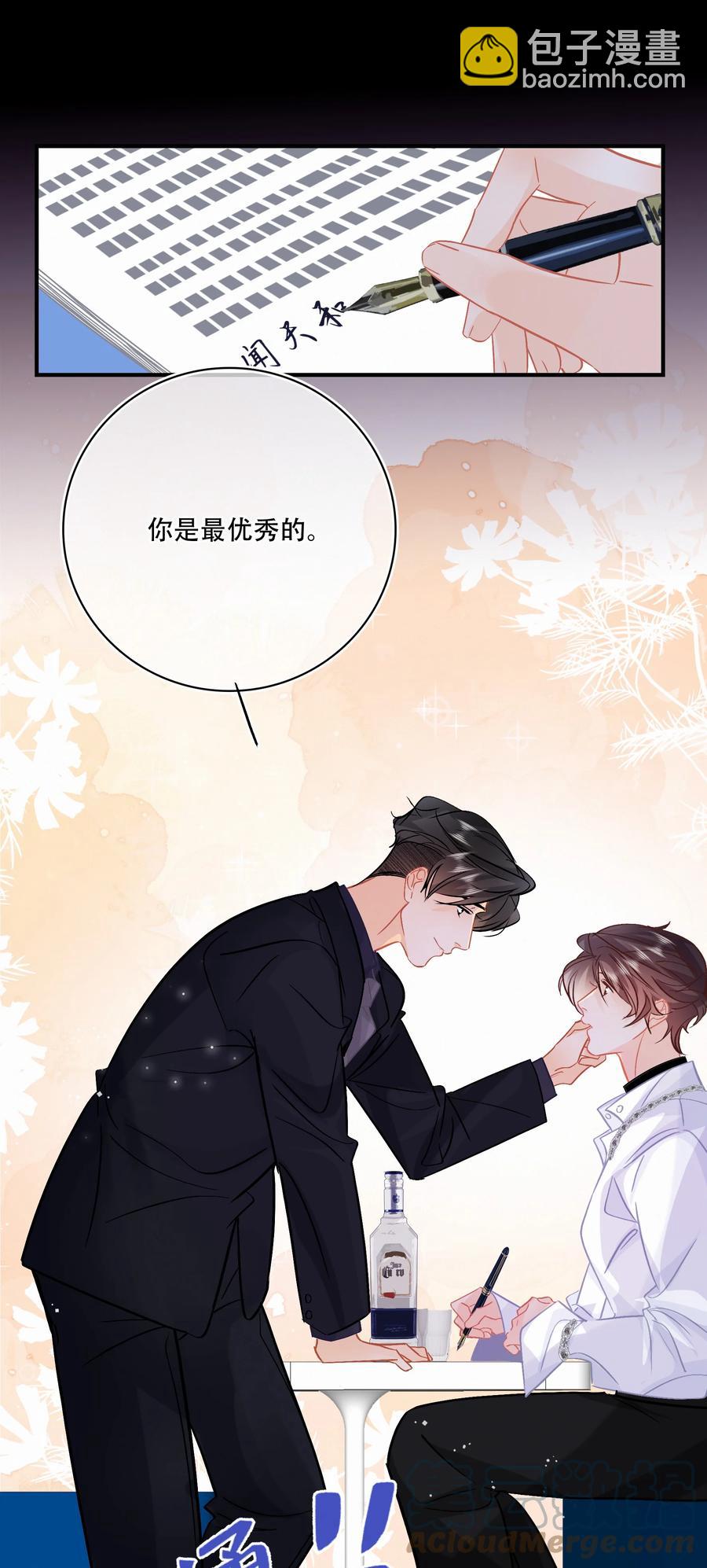 Chap.89 关越，我陪你回家-第95话