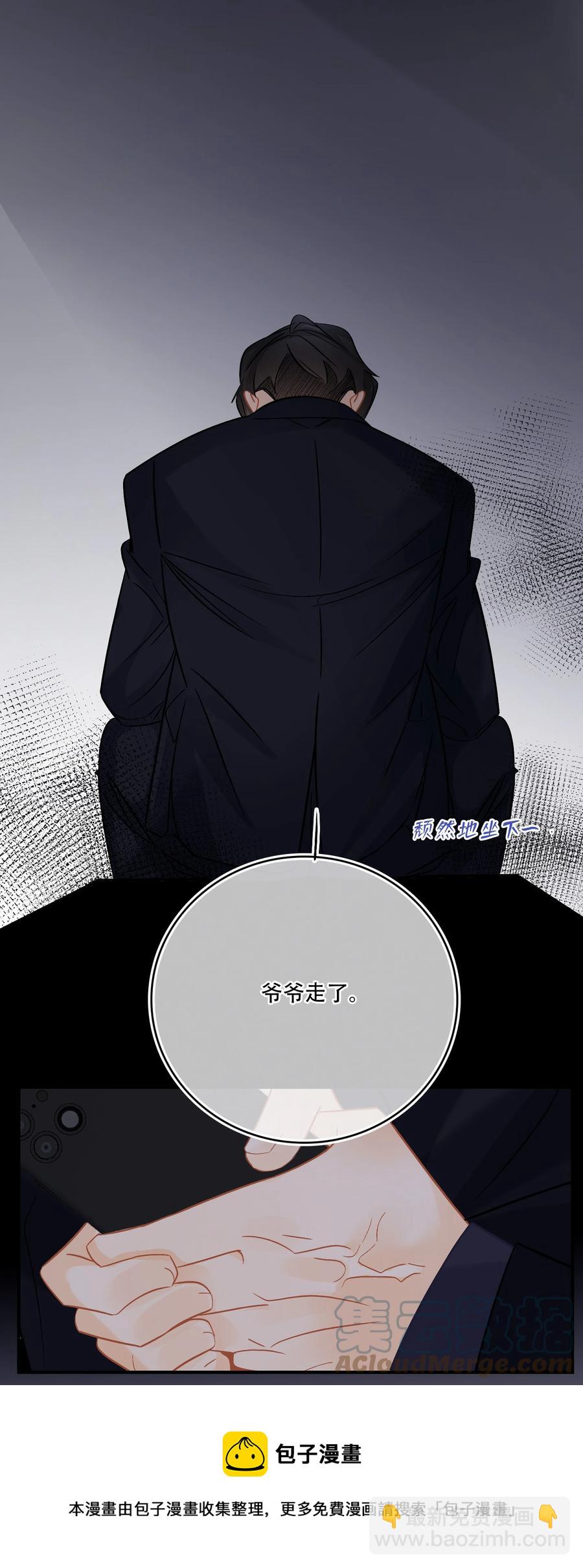 Chap.89 关越，我陪你回家-第95话