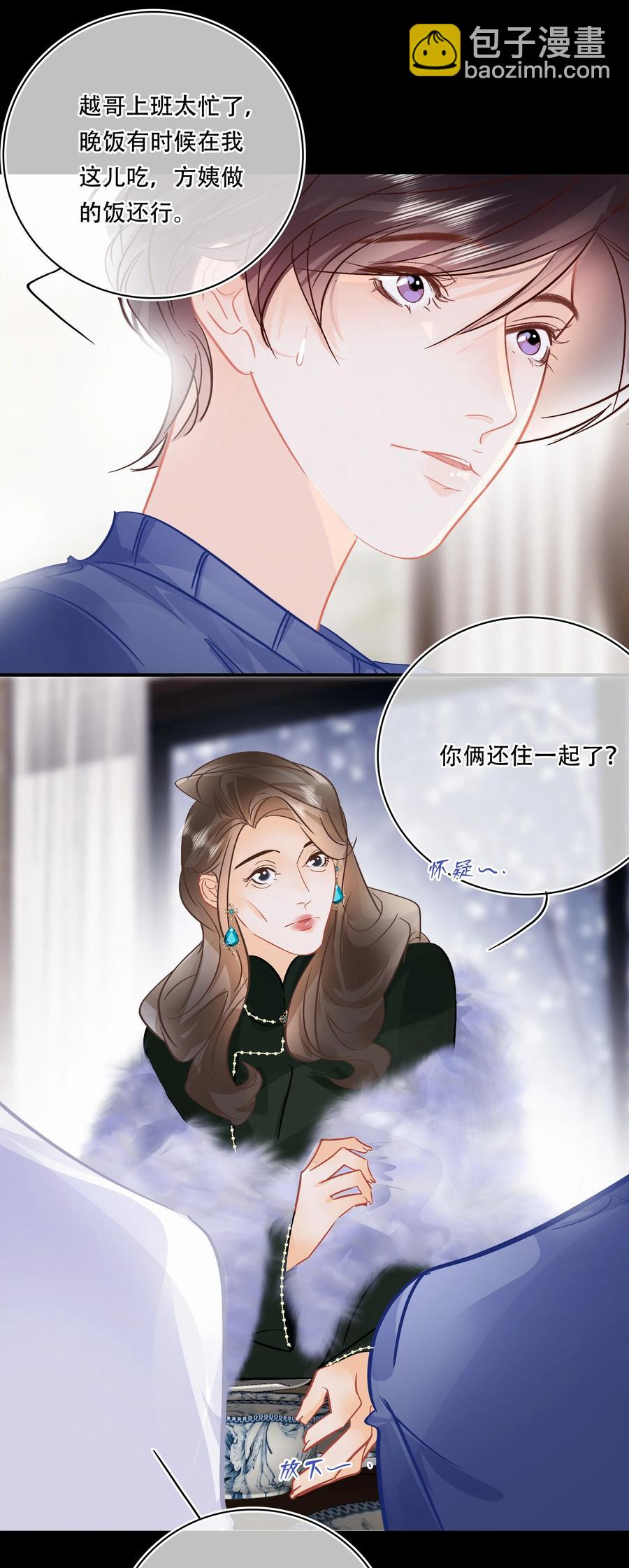 Chap.91 谢谢你给我面子-第97话