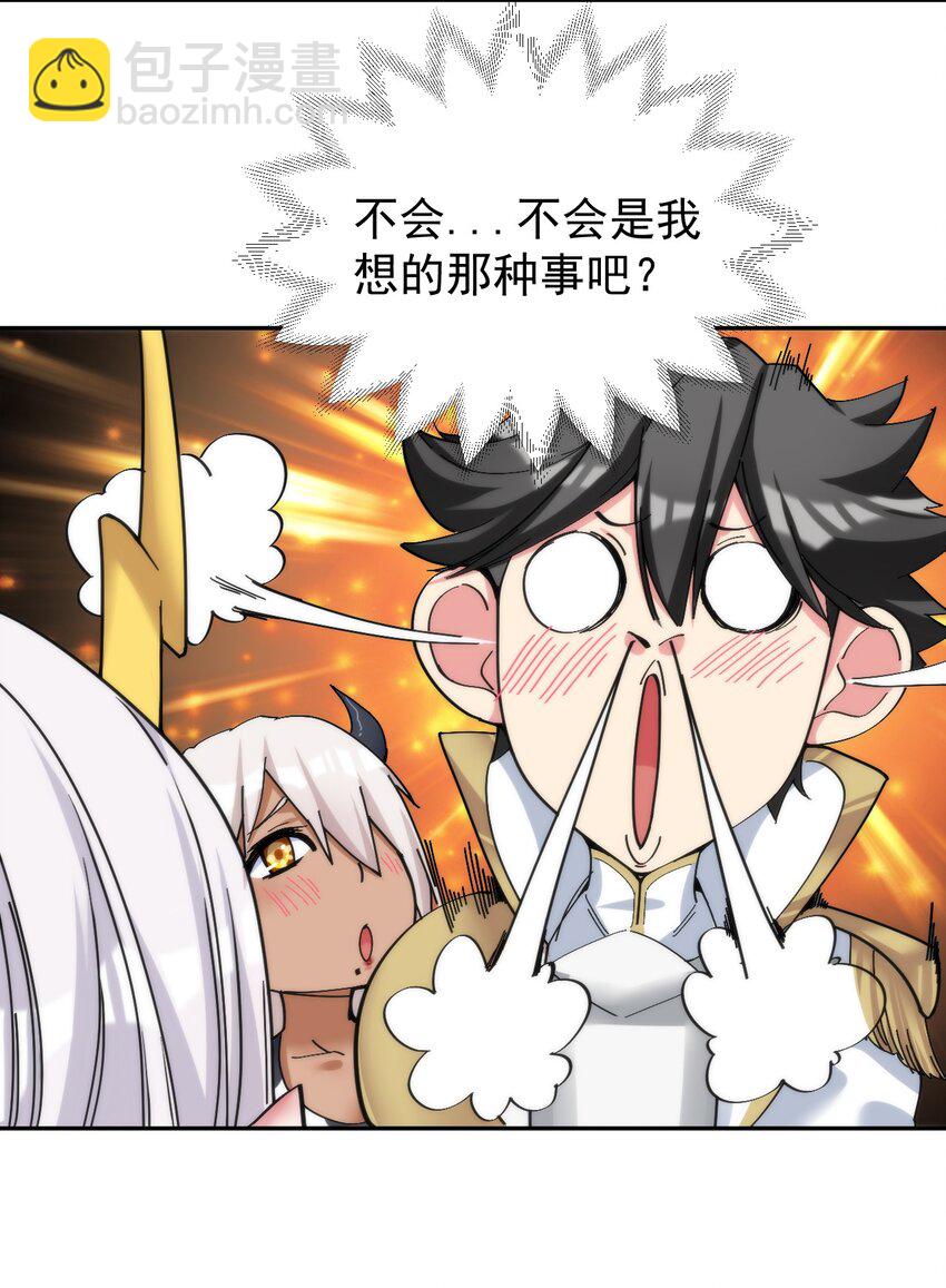 09 你也会对吾那样做吗？-第9话