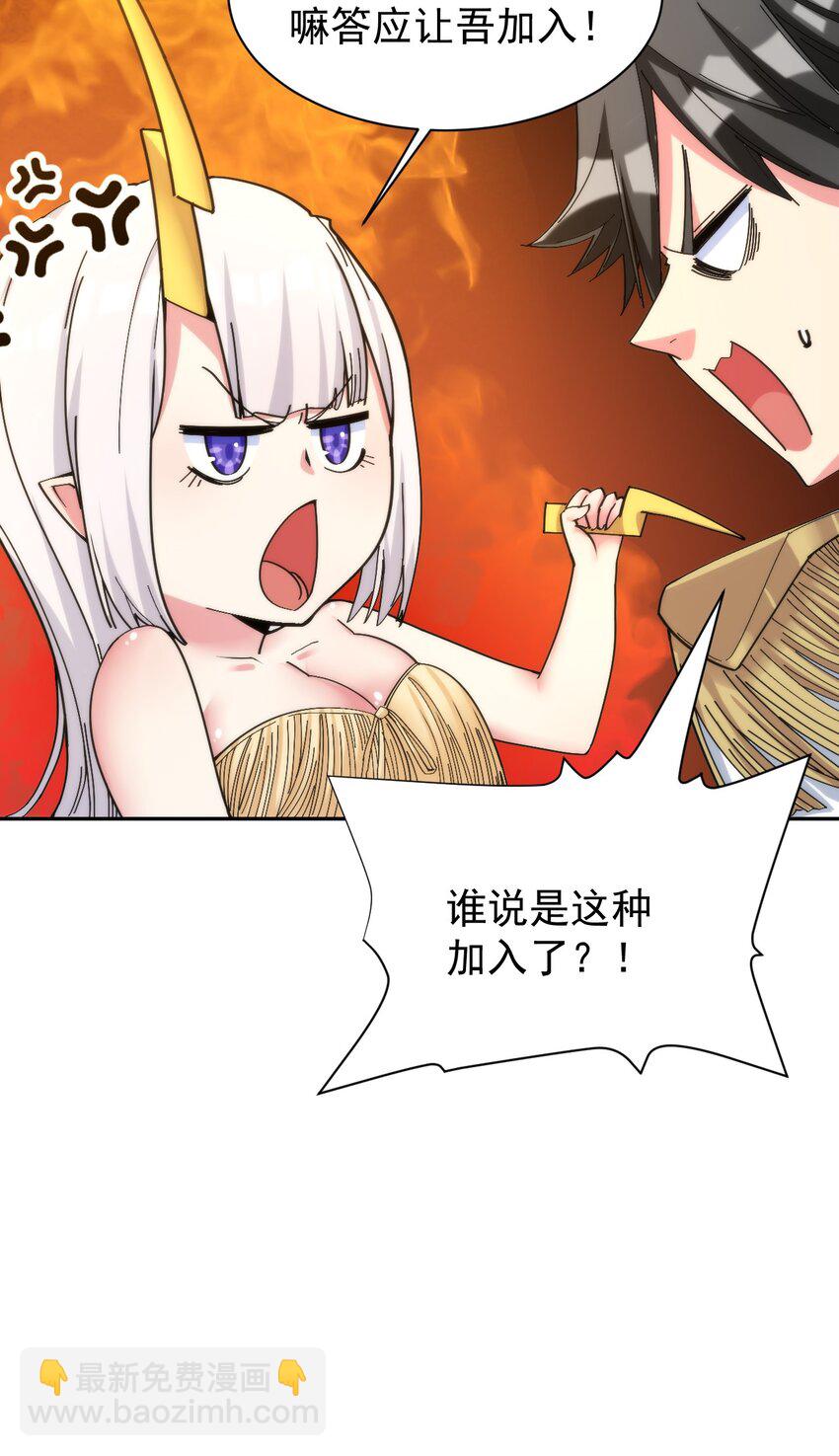 09 你也会对吾那样做吗？-第9话