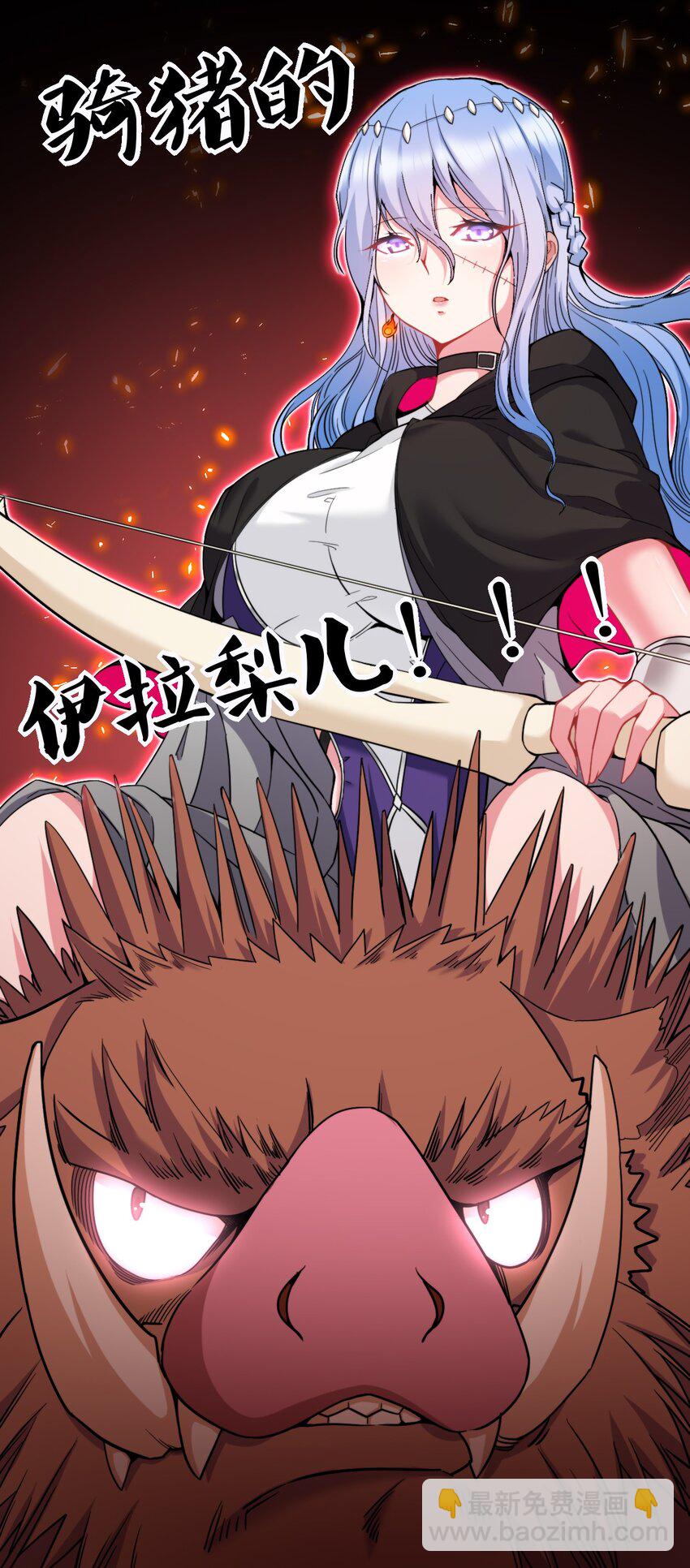13 新妹子！？-第13话