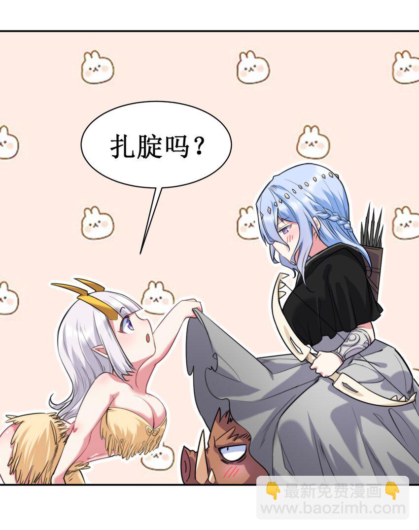 13 新妹子！？-第13话