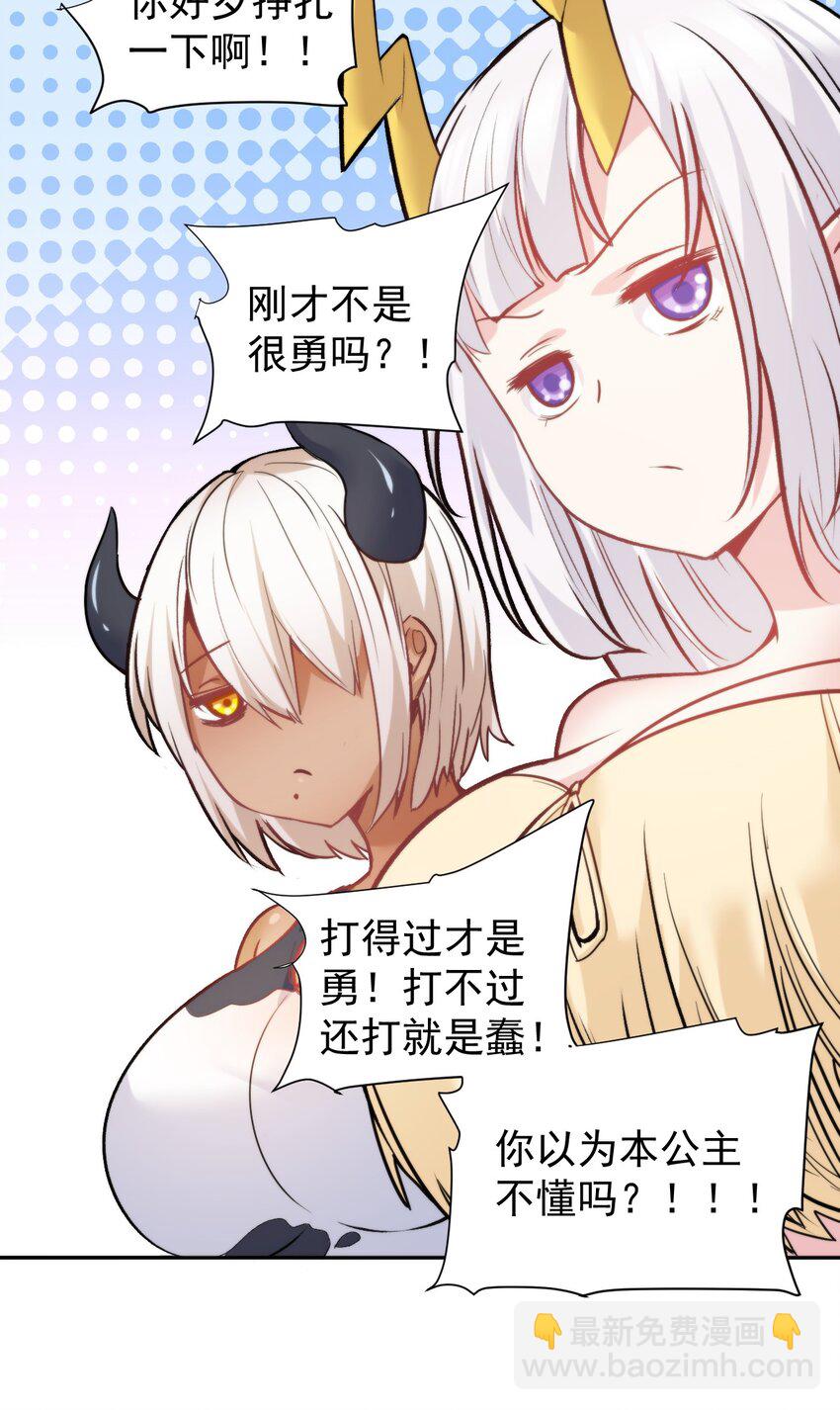 15 里面已经坏掉了~~(1/2)-第15话