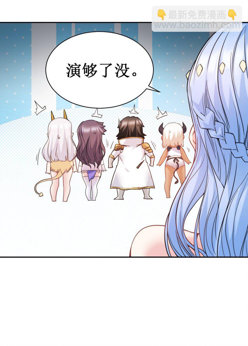 15 里面已经坏掉了~~(1/2)-第15话