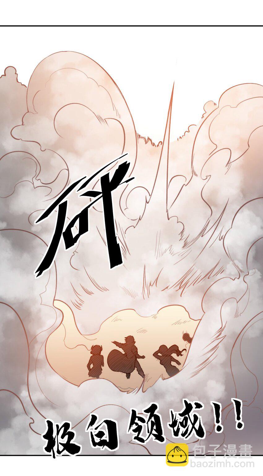 15 里面已经坏掉了~~(1/2)-第15话