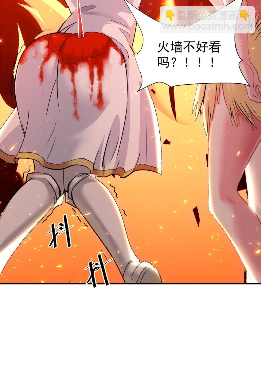 15 里面已经坏掉了~~(1/2)-第15话