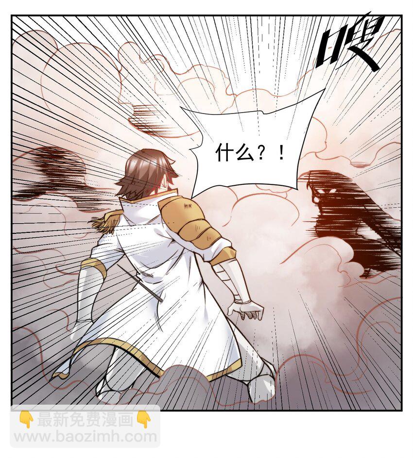 15 里面已经坏掉了~~(1/2)-第15话