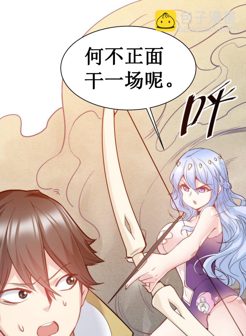 15 里面已经坏掉了~~(1/2)-第15话