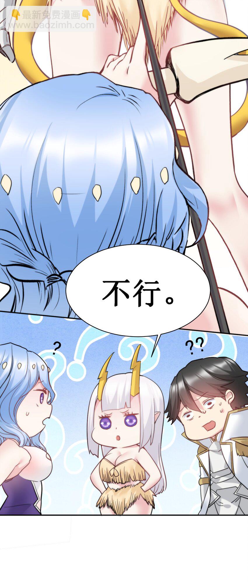 15 里面已经坏掉了~~(1/2)-第15话