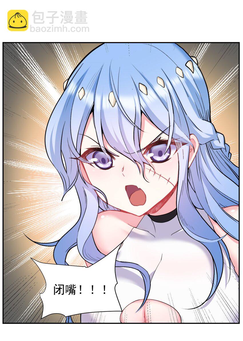 15 里面已经坏掉了~~(1/2)-第15话