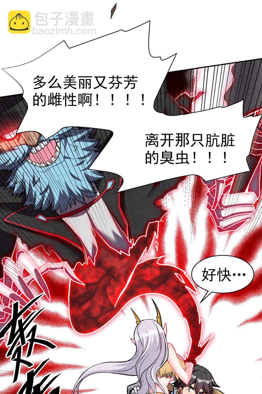 17 绝不NTR-第17话