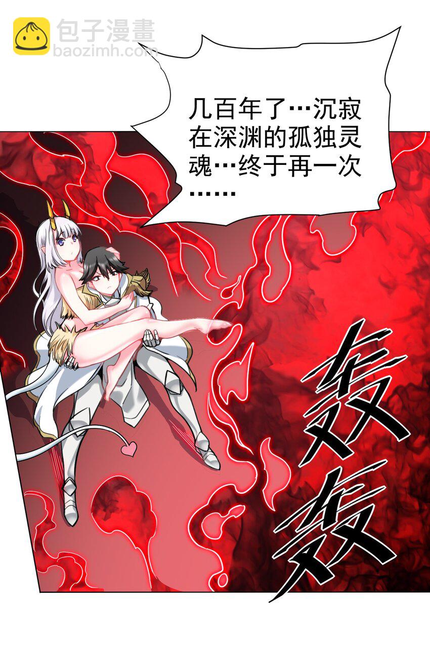 17 绝不NTR-第17话