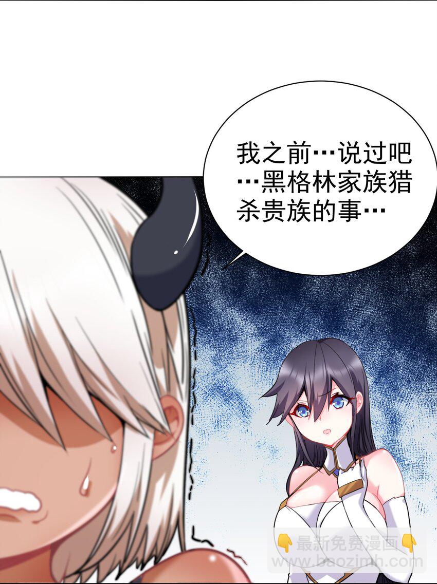 17 绝不NTR-第17话
