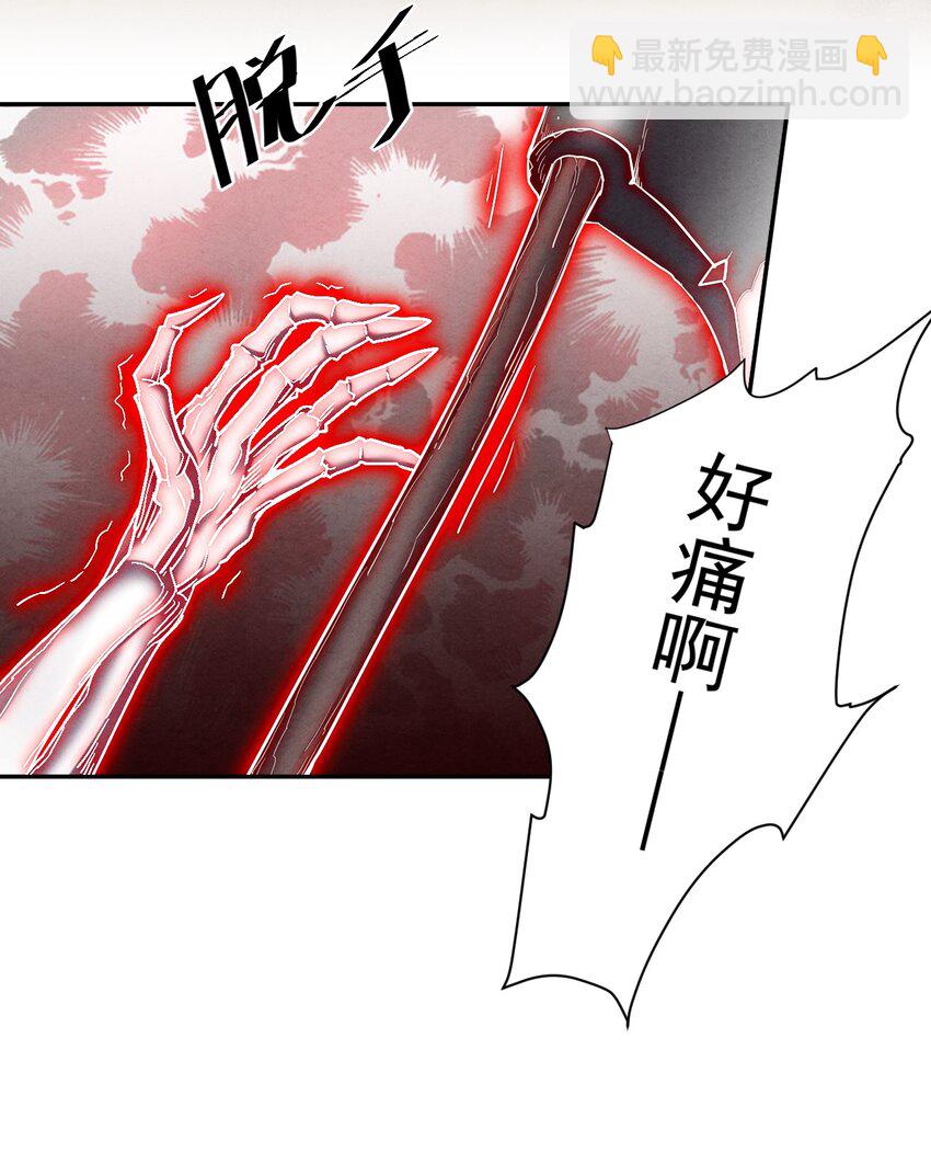 19 撒娇龙龙太要命~(1/2)-第19话