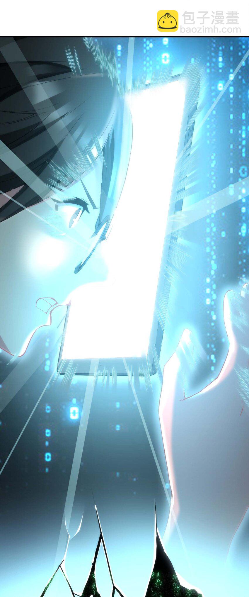 01 我把恶龙变成了女人？!(1/3)-第1话