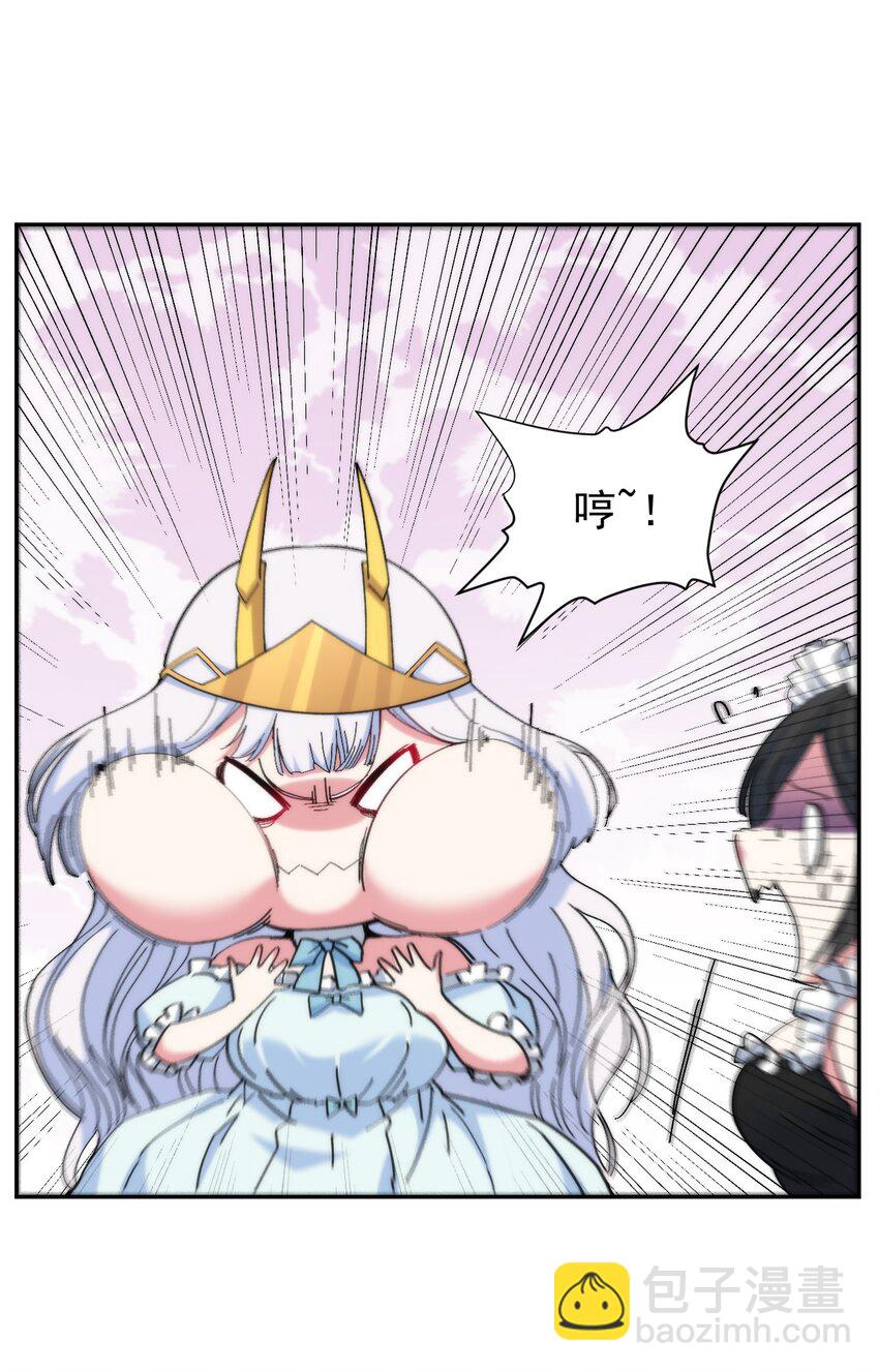 03 闭嘴！你这个第三者！!(1/2)-第3话