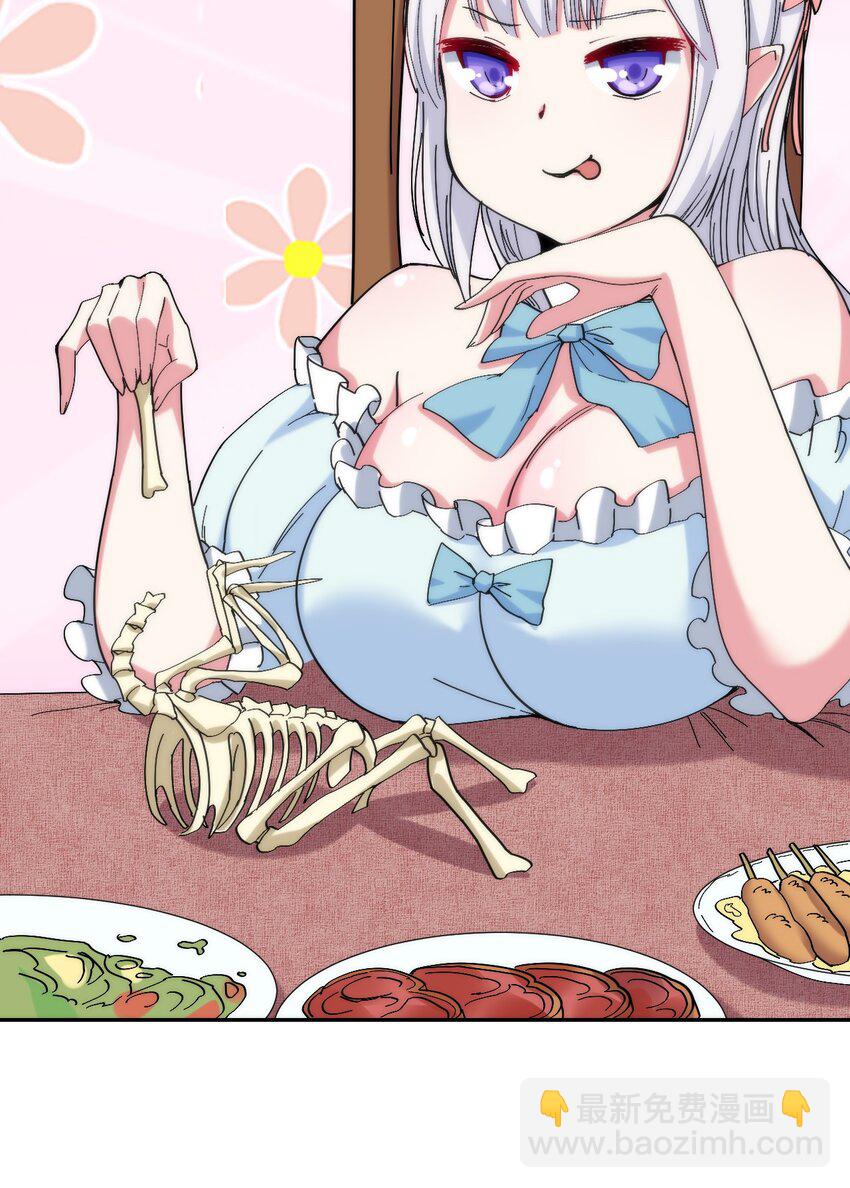 03 闭嘴！你这个第三者！!(1/2)-第3话