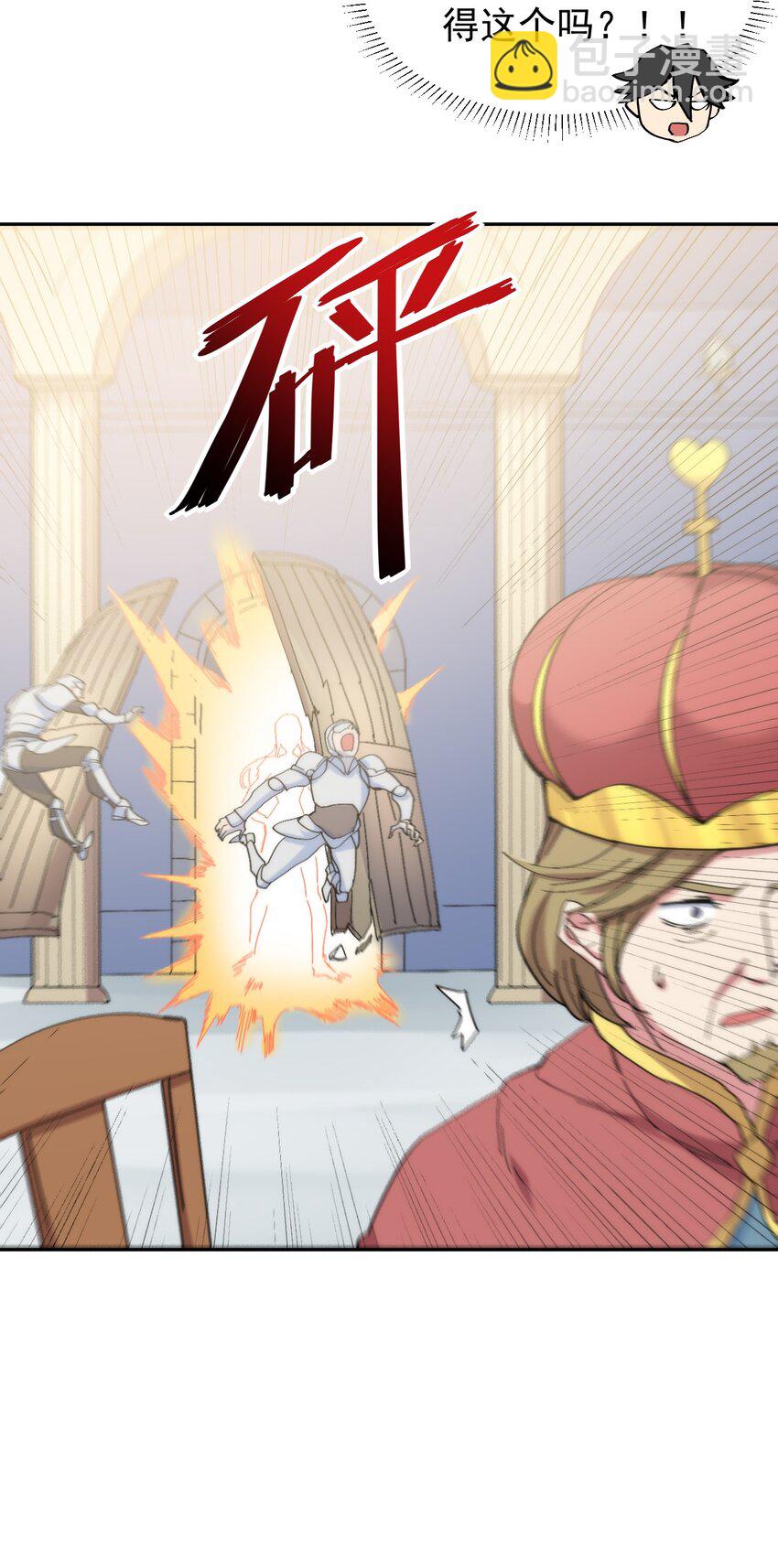 03 闭嘴！你这个第三者！!(1/2)-第3话